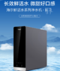海尔净水器家用RO膜反渗透厨下式过滤水600G大通量直饮净水机一级水效手机屏显 商品缩略图0
