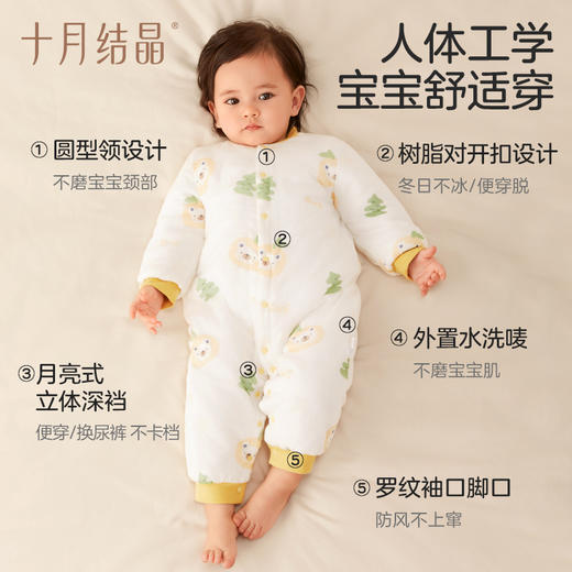婴儿秋冬保暖夹棉连体衣 赠【婴儿纯棉连体衣1件】 商品图4