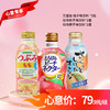 中秋 果汁饮料组合【送人自喝推荐】 9罐 商品缩略图0