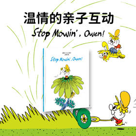 故事绘本 | 别割草啦，欧文！Stop Mowin’，Owen!（英文原版）