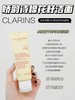 严选 | Clarins娇韵诗舒柔保湿泡沫洁面乳125ml 深度净澈 舒柔低泡 商品缩略图0