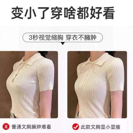 【赫本2.0双倍提拉内衣】双重提拉 塑造好胸型 一体式侧托收副乳 商品图3