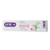 舒客抗敏感护理牙膏175g-1471 商品缩略图6