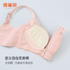 雅黛丽内衣女聚拢小胸显大防下垂收副乳文胸无钢圈调整型女胸罩 商品缩略图4
