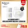【9.15王炸割肉价】HR赫莲娜白绷带面霜5ML*2（限24年10月） 商品缩略图0