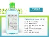 【可溯源】BIODERMA/贝德玛 舒研净妍卸妆水500ml 油皮混油黑头控油焕亮清洁粉水蓝水 商品缩略图3