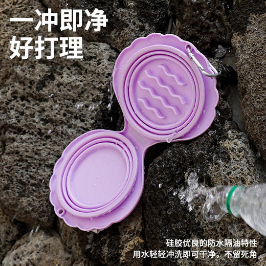 zeze贝壳宠物折叠双碗-B（包邮） 商品图2