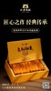 2024年 老树班章 20年品鉴装礼盒 160克 商品缩略图2