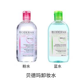 【可溯源】BIODERMA/贝德玛 舒研净妍卸妆水500ml 油皮混油黑头控油焕亮清洁粉水蓝水