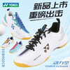尤尼克斯 羽毛球鞋 SHB460CR 商品缩略图1