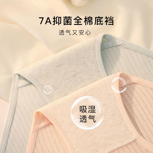 纯棉抑菌女士内裤舒适透气高弹不勒中腰提臀收腹三角裤四季新语内裤7条装 商品图3