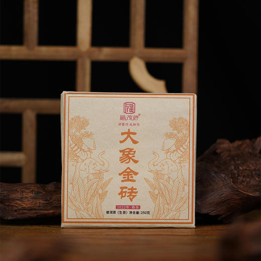 【掌柜开仓】源自易武野象林珍稀大高杆 2022年易武茶区普洱生茶砖茶250g 商品图0