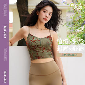 碧奥春天2024秋冬款背心N2F060A