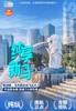 纯享新马，新加坡&马来西亚|纯玩 商品缩略图1