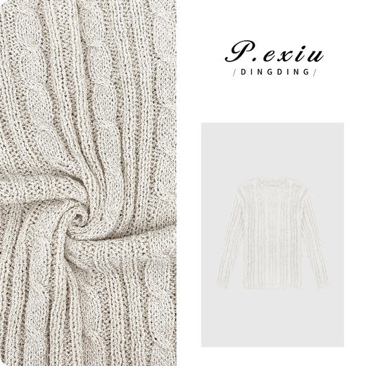 03-5潘依绣丁丁宠粉PanYiXiu/潘依绣温柔慵懒风麻花圆领套头针织毛衣 L2381 商品图0