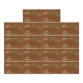 闽宁镇大道自然软抽纸巾（18包/箱）--佰兴制BX50-2407