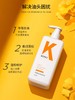 【16元会员福利】KONO旅行洗护套装60ml*3（中小样） 商品缩略图2