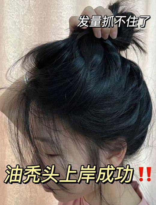 土耳其正品防脱防掉发再秃的头也能养回来洗发水 商品图7