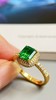 1.195克拉祖母绿戒指 商品缩略图1