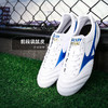 小李子Mizuno美津浓莫雷拉MORELIA2次高端AG短钉袋鼠皮足球鞋成人男 商品缩略图1