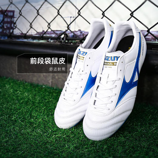 小李子Mizuno美津浓莫雷拉MORELIA2次高端AG短钉袋鼠皮足球鞋成人男 商品图1