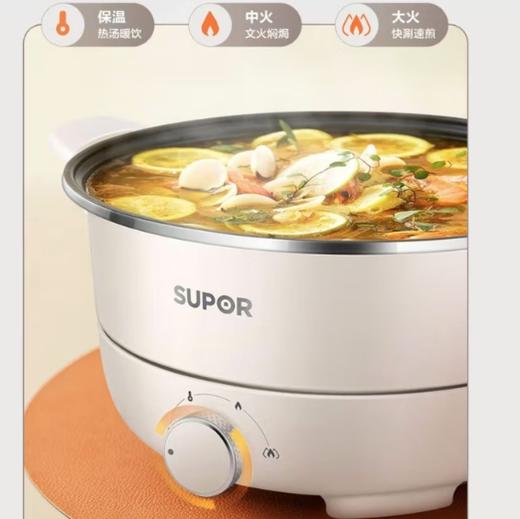 【小家电】苏泊尔电火锅H27YK37 商品图2