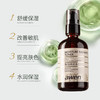 【依斯卡爆品】阿汶awen菁润焕妍水90ml焕活肌肤修护力舒缓保湿敏肌 商品缩略图1