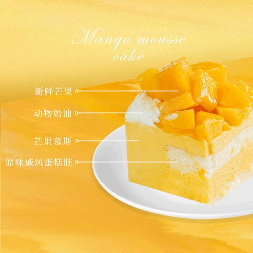 芒果千金 Mango Daughter 商品图2