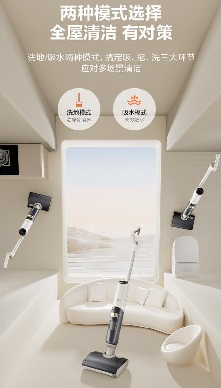 【小家电】苏泊尔自动清洗烘干可平躺清洁洗地机WV-W83D 商品图8