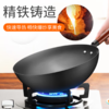 【小家电】苏泊尔炒锅FC34R5 商品缩略图1