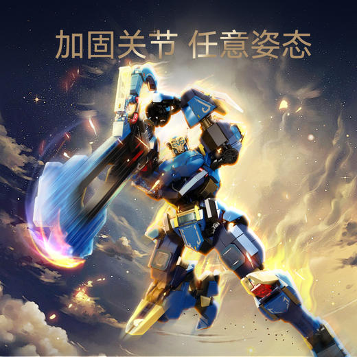 森宝积木封神榜魔礼四天王魔礼青机甲积木人收藏模型男孩玩具 商品图1