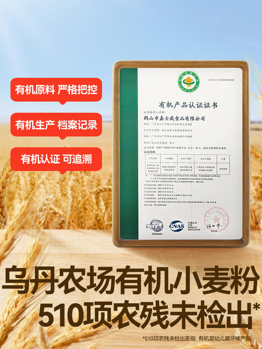 秋田满满-磨牙棒组合（3件起发） 商品图1