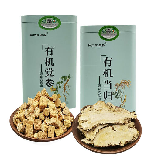 杞冠臻选 | 葆易圣 有机黄芪 党参 当归组合 黄芪160g/盒  当归140g/盒  党参230g/盒 人工挑选，无硫有机，泡茶煲汤 商品图0