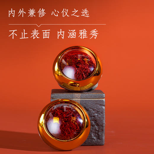 藏红花礼盒 商品图2