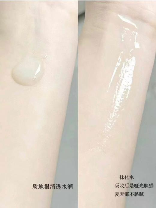 可复美秩序精华30毫升/支 商品图1