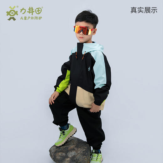 力丼田儿童户外秋冬款 拼色冲锋衣 杜邦特氟龙三防 L2331S039CABK 商品图4