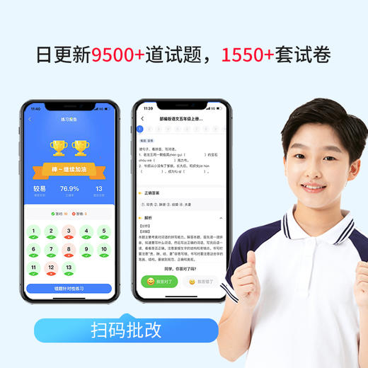 佳能G2813小白学习打印机终身VIP+5年试卷家用作业照片文档试卷翻新错题整理海量学习资料 商品图3