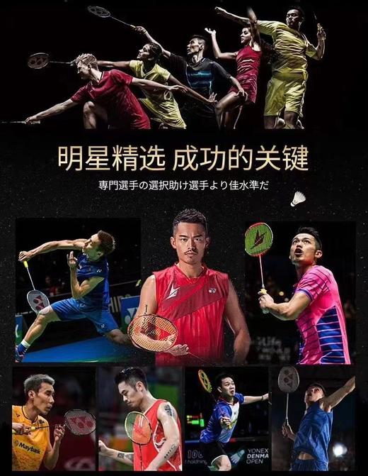 【爆款返场】“砰”然心动！！日产！新次元铝碳羽毛球拍！ 商品图3