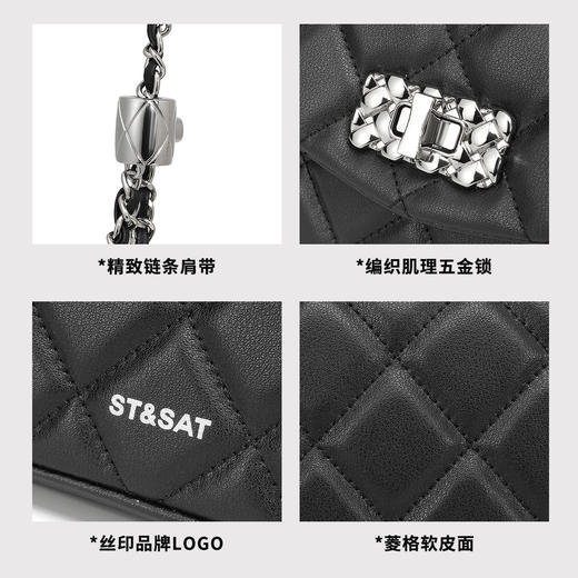 星期六时尚菱纹编织肌理扣饰链条包SSC521A01L 商品图3