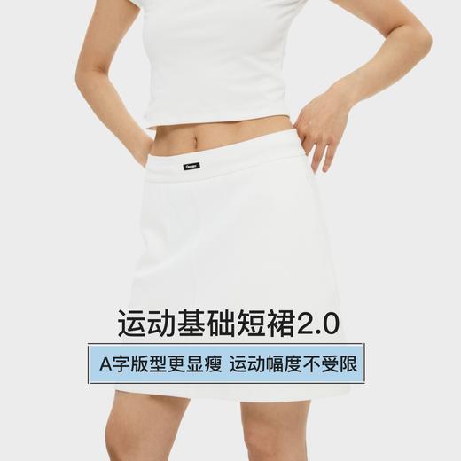 oneup短款基础A型半裙 商品图4