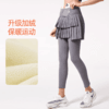 三种厚度瑜伽女春秋紧身运动长裤高腰跑步训练显瘦运动裤 商品缩略图1