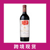 木桐庄园干红葡萄酒2021 Chateau Mouton Rothschild, Pauillac, France 商品缩略图0