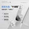 花印多肽肌活套组 5ml*10+5g*10  商品缩略图2
