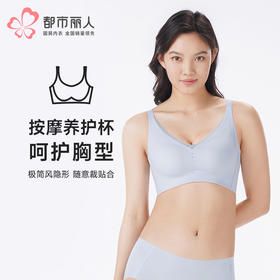 都市丽人调整型内衣舒软挺塑塑身文胸随意裁中厚塑身内衣3/4杯四排扣LJT4H8