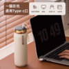 飞利浦（PHILIPS） 智能显温杯
AWP2775BK 星夜黑 460ml 商品缩略图4