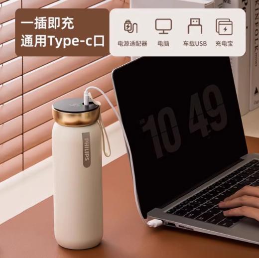 飞利浦（PHILIPS） 智能显温杯
AWP2775BK 星夜黑 460ml 商品图4
