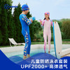 （尺码偏小，建议拍大一码）VIVIDBOX儿童连体泳衣沙滩温泉游泳馆夏季 商品缩略图0