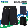 尤尼克斯 羽毛球服 比赛系列 男女同款 针织运动短裤 120213/ 220213 商品缩略图1