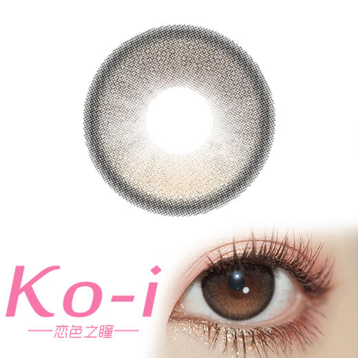 CURLY PUPPY 小熊饼干 半年抛直径14.2mm日常美瞳 棕色 商品图0