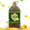 哈国醇香压榨菜籽油5L 商品缩略图3